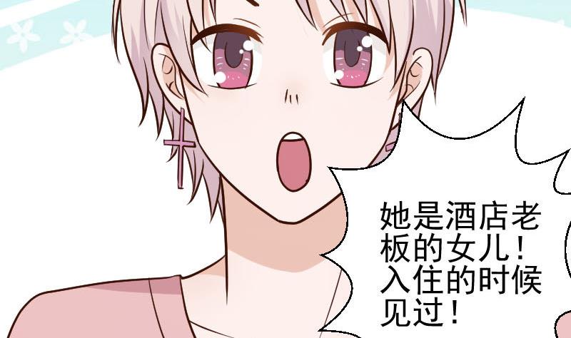 第113话 这不是你该知道的(1/2)-第113话