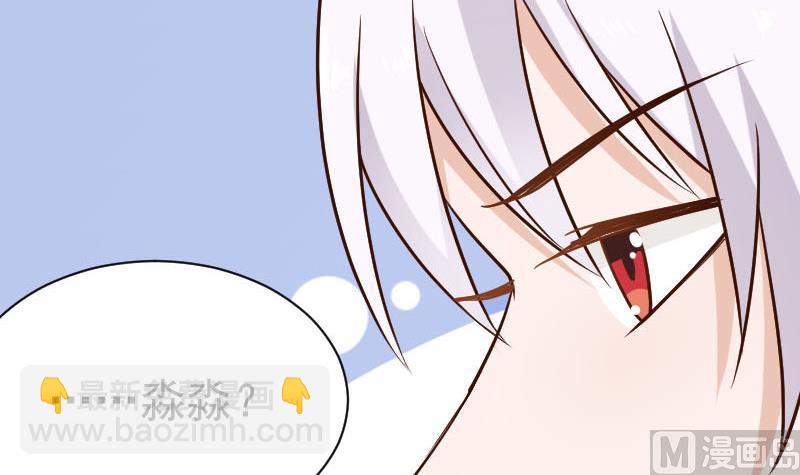 第113话 这不是你该知道的(1/2)-第113话
