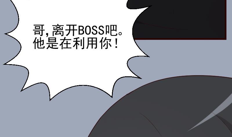 第115话 兄妹对峙-第115话