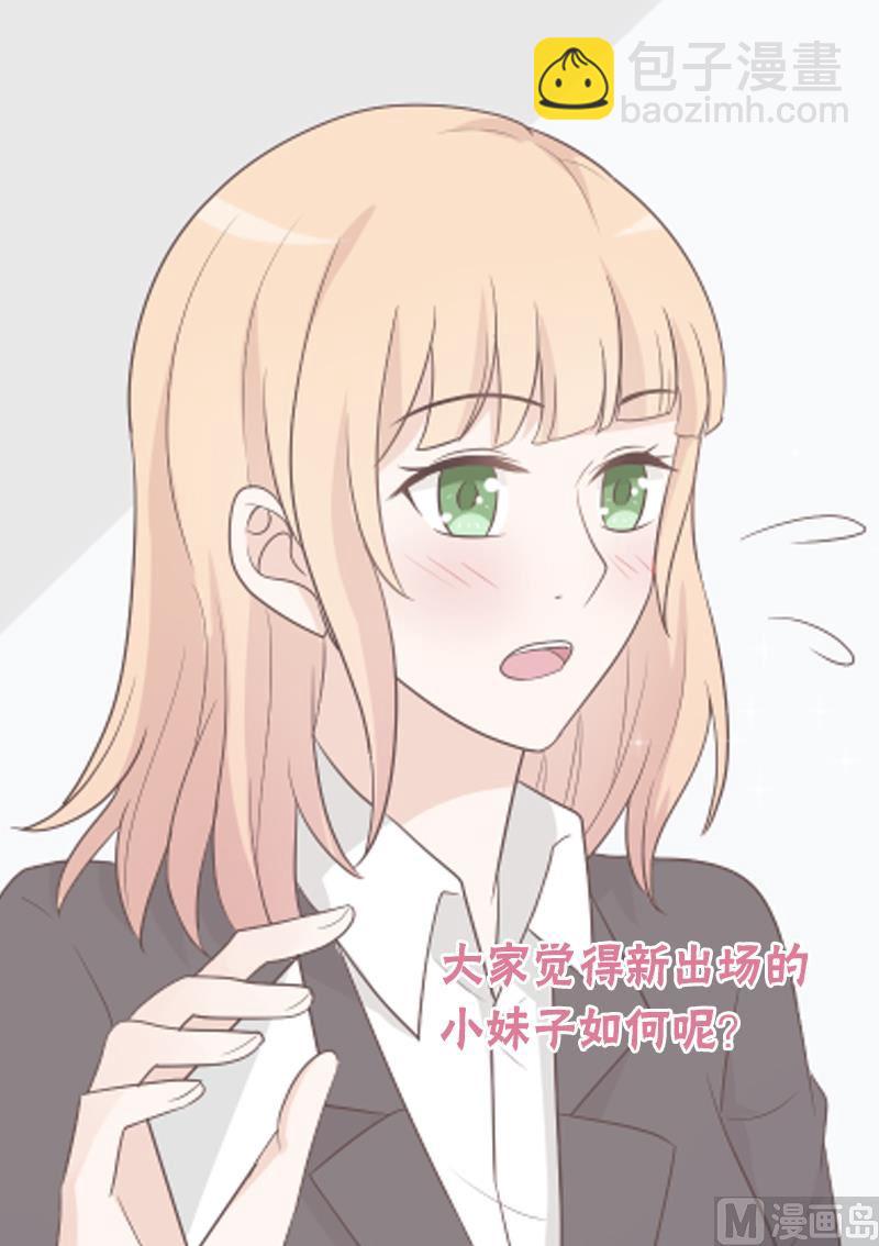 第115话 兄妹对峙-第115话