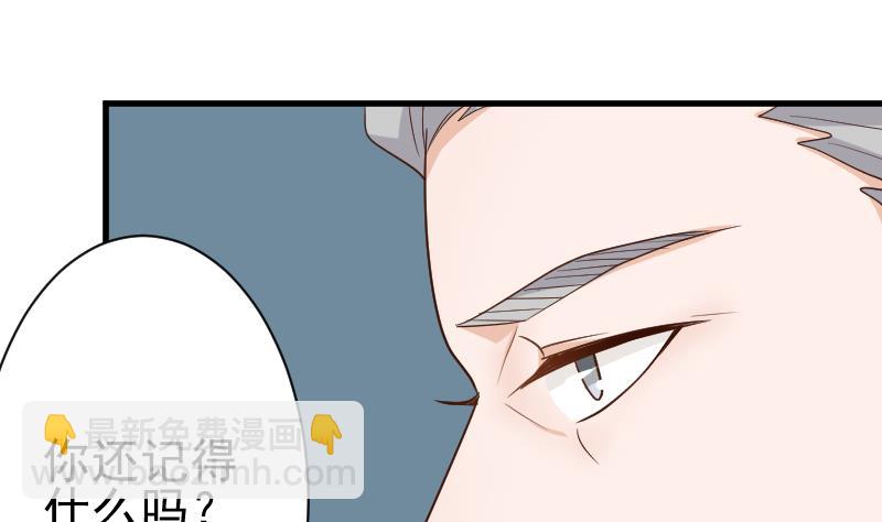 第117话 父亲&hellip;&hellip;出事了！？(1/2)-第117话
