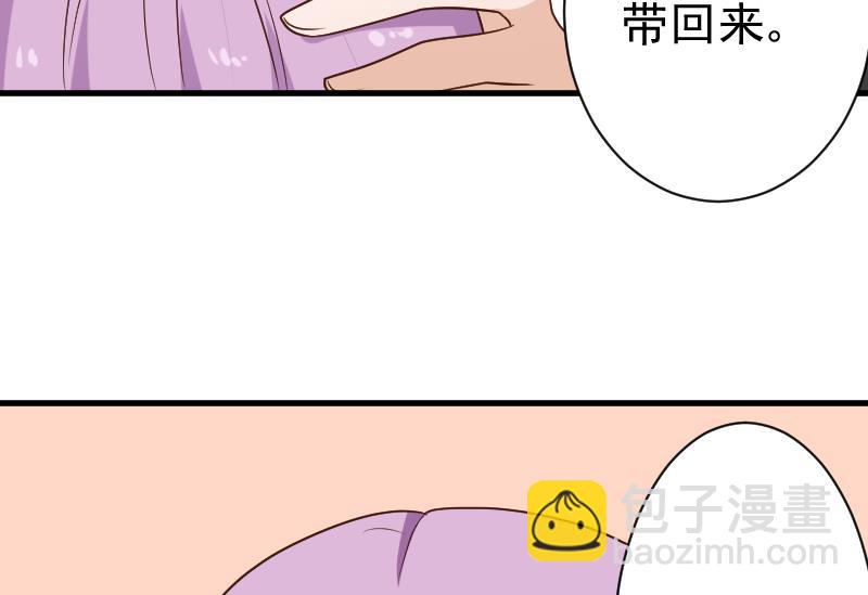 第117话 父亲&hellip;&hellip;出事了！？(1/2)-第117话