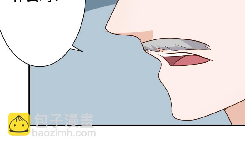第117话 父亲&hellip;&hellip;出事了！？(1/2)-第117话