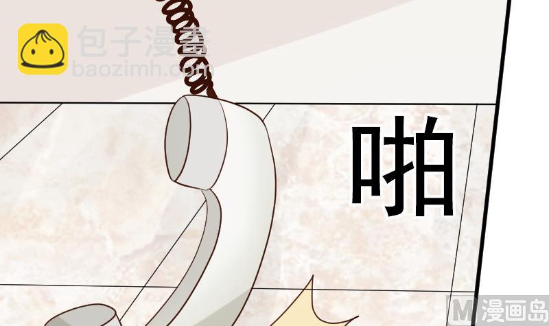 第117话 父亲&hellip;&hellip;出事了！？(1/2)-第117话