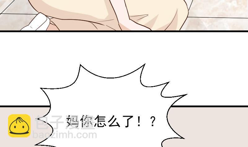 第117话 父亲&hellip;&hellip;出事了！？(1/2)-第117话