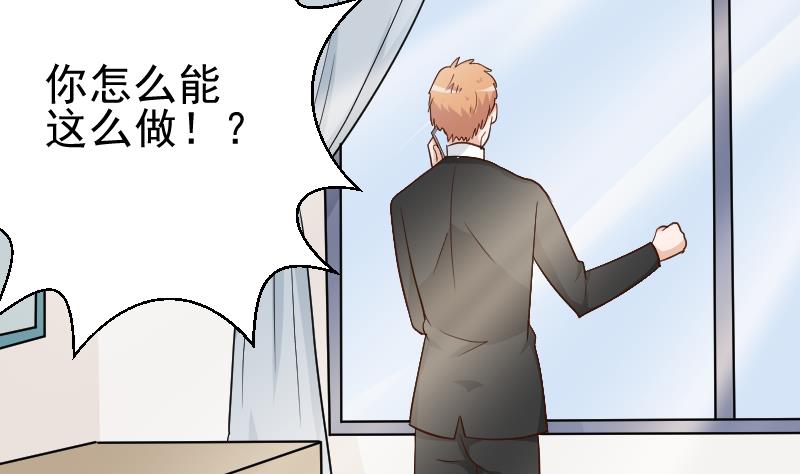 第117话 父亲&hellip;&hellip;出事了！？(1/2)-第117话