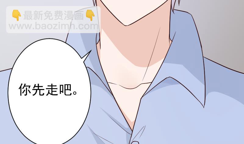 第119话 爱丽丝与黎愠的秘密会面-第119话