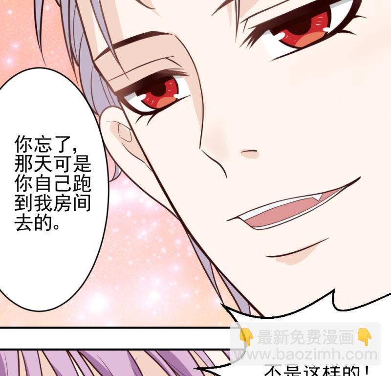 第13话 做我的女人-第13话