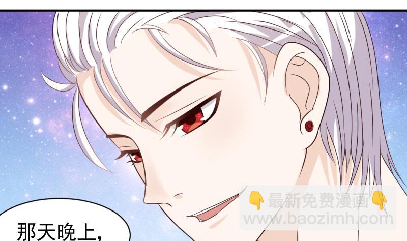 第13话 做我的女人-第13话