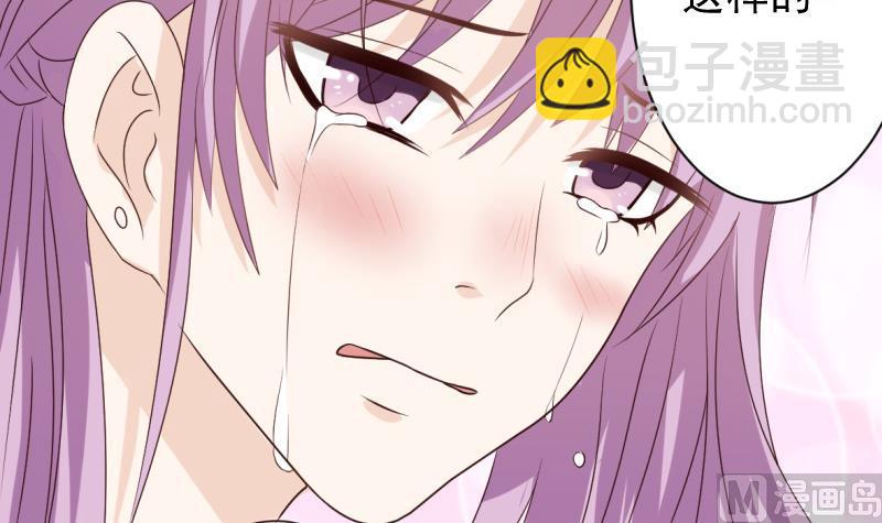 第13话 做我的女人-第13话