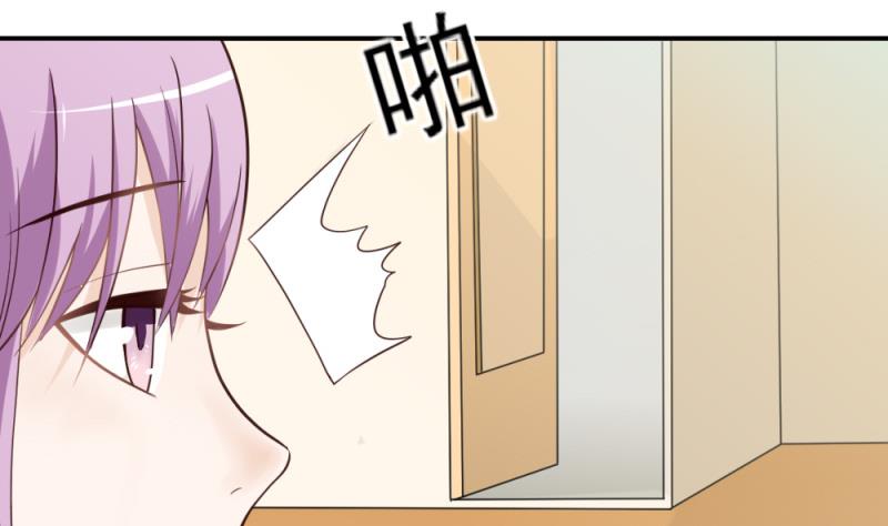 第13话 做我的女人-第13话