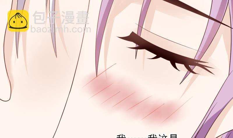 第13话 做我的女人-第13话