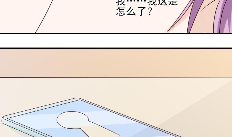 第13话 做我的女人-第13话
