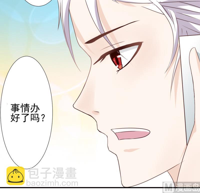 第13话 做我的女人-第13话