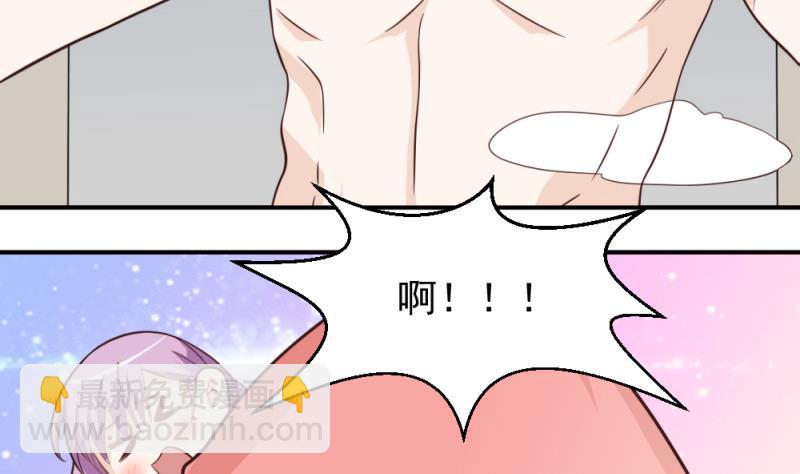 第13话 做我的女人-第13话