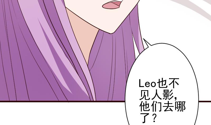 第121话 逃离囚笼(1/2)-第121话
