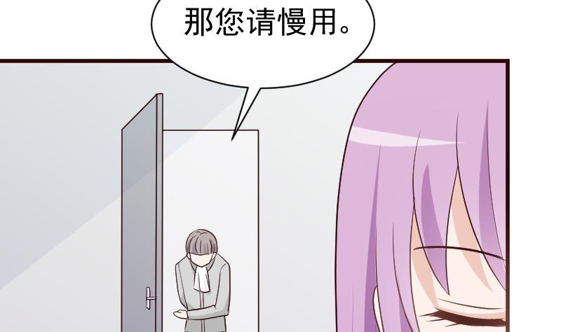 第121话 逃离囚笼(1/2)-第121话