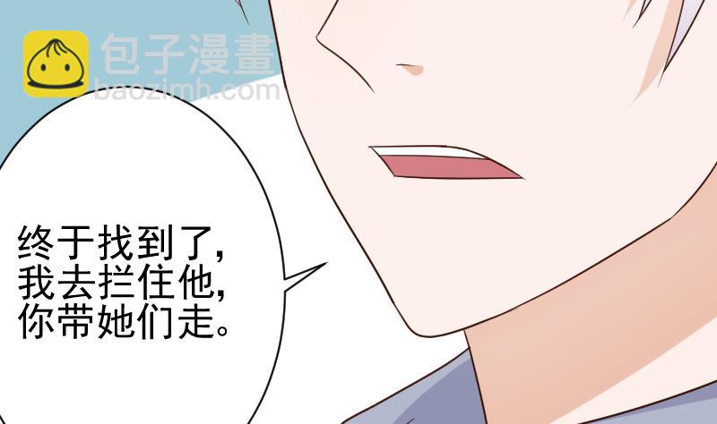 第123话 出卖男色(1/2)-第123话