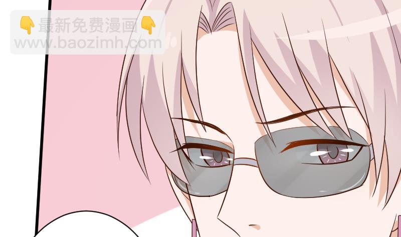 第123话 出卖男色(1/2)-第123话