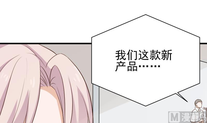 第123话 出卖男色(1/2)-第123话