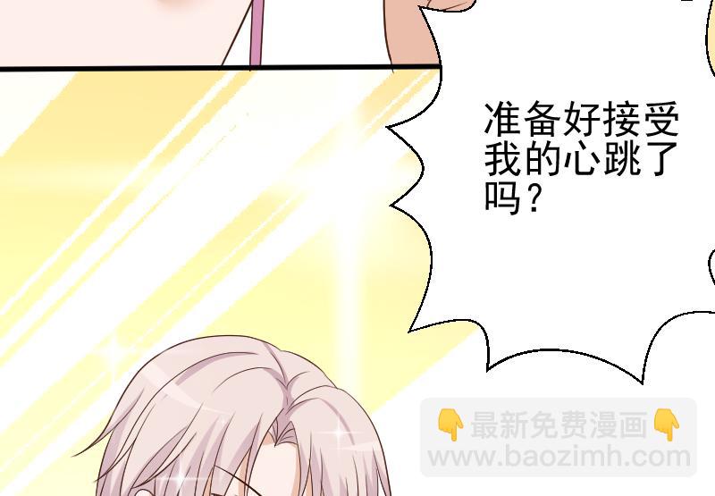 第123话 出卖男色(1/2)-第123话