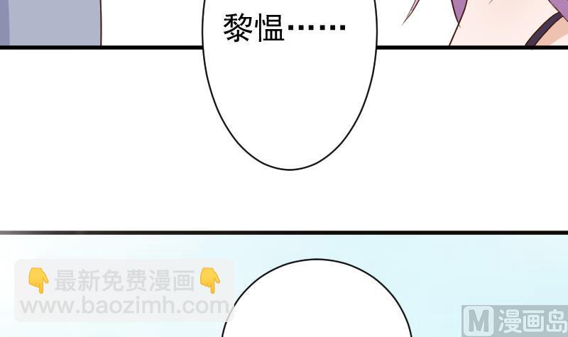 第123话 出卖男色(1/2)-第123话