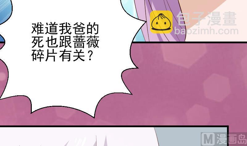 第125话 危险-第125话