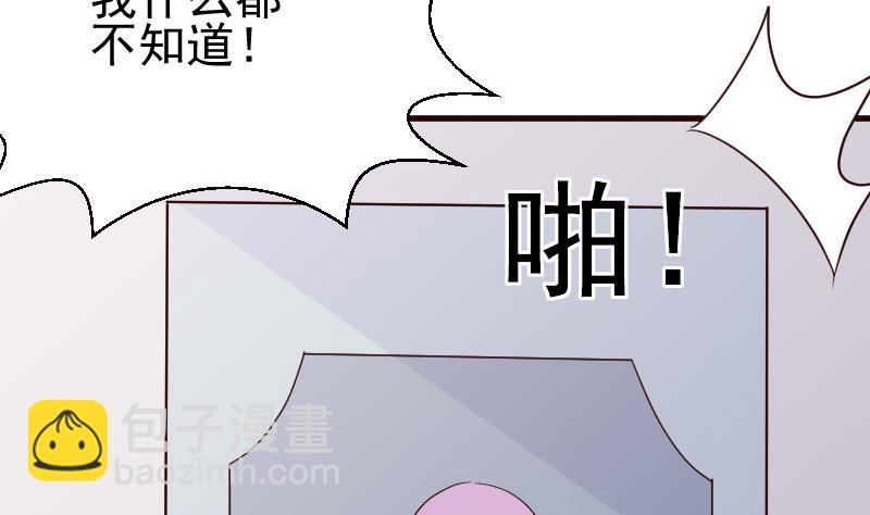 第127话 碰壁-第127话