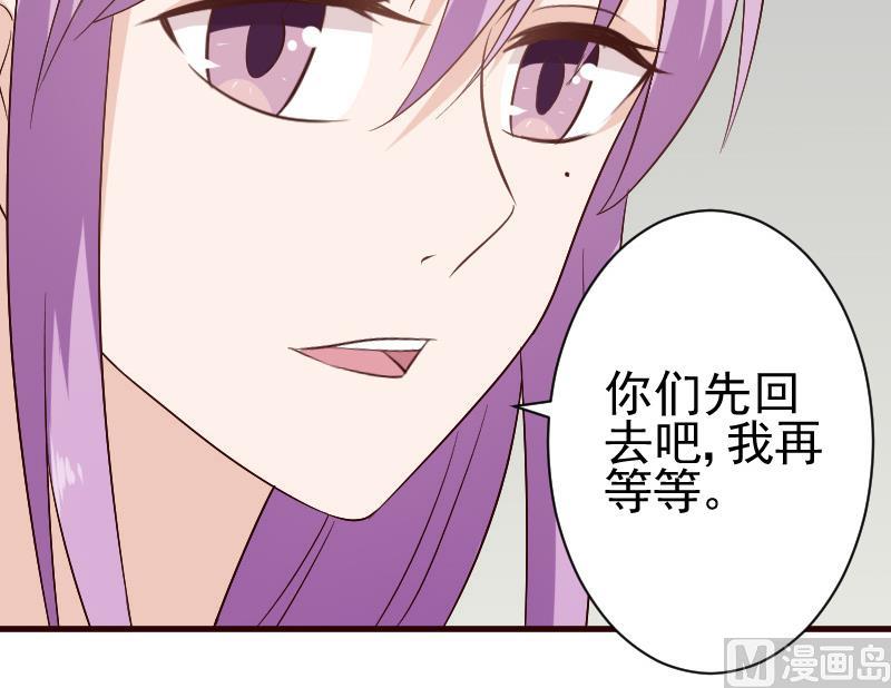 第127话 碰壁-第127话
