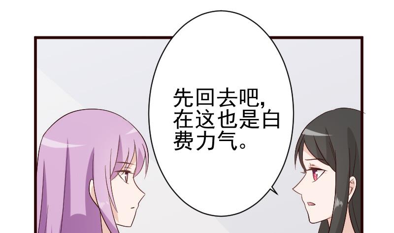 第127话 碰壁-第127话