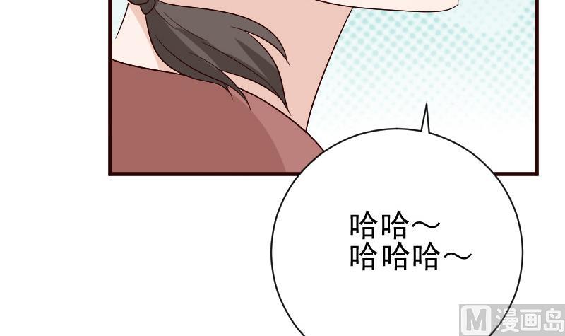 第129话 我们未来的孩子-第129话