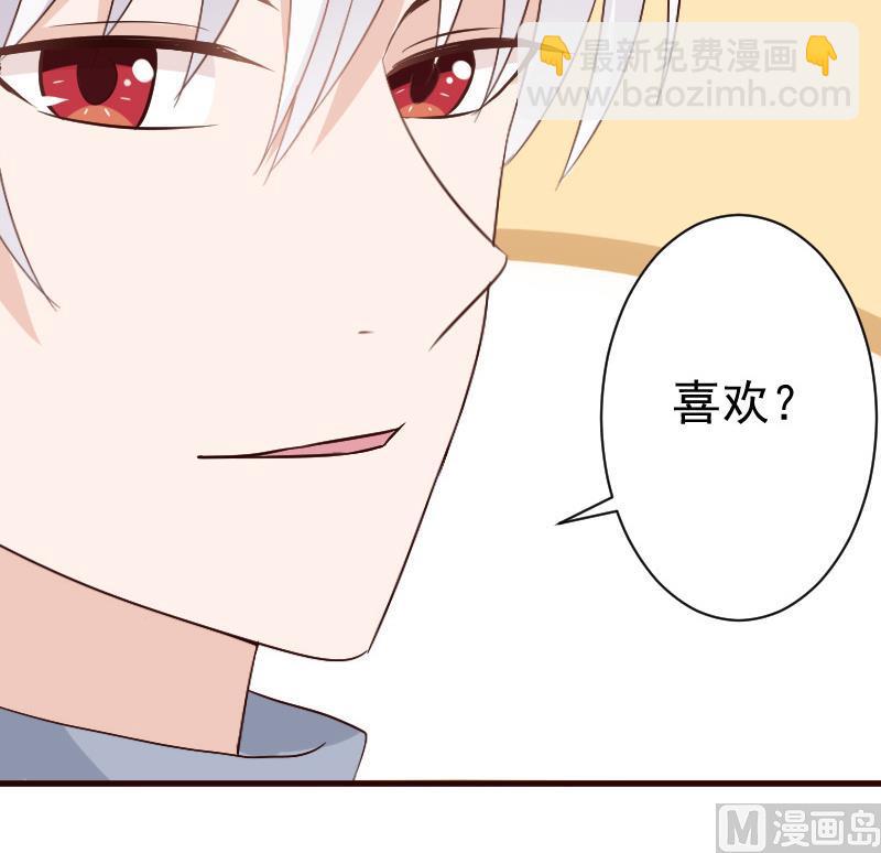第129话 我们未来的孩子-第129话