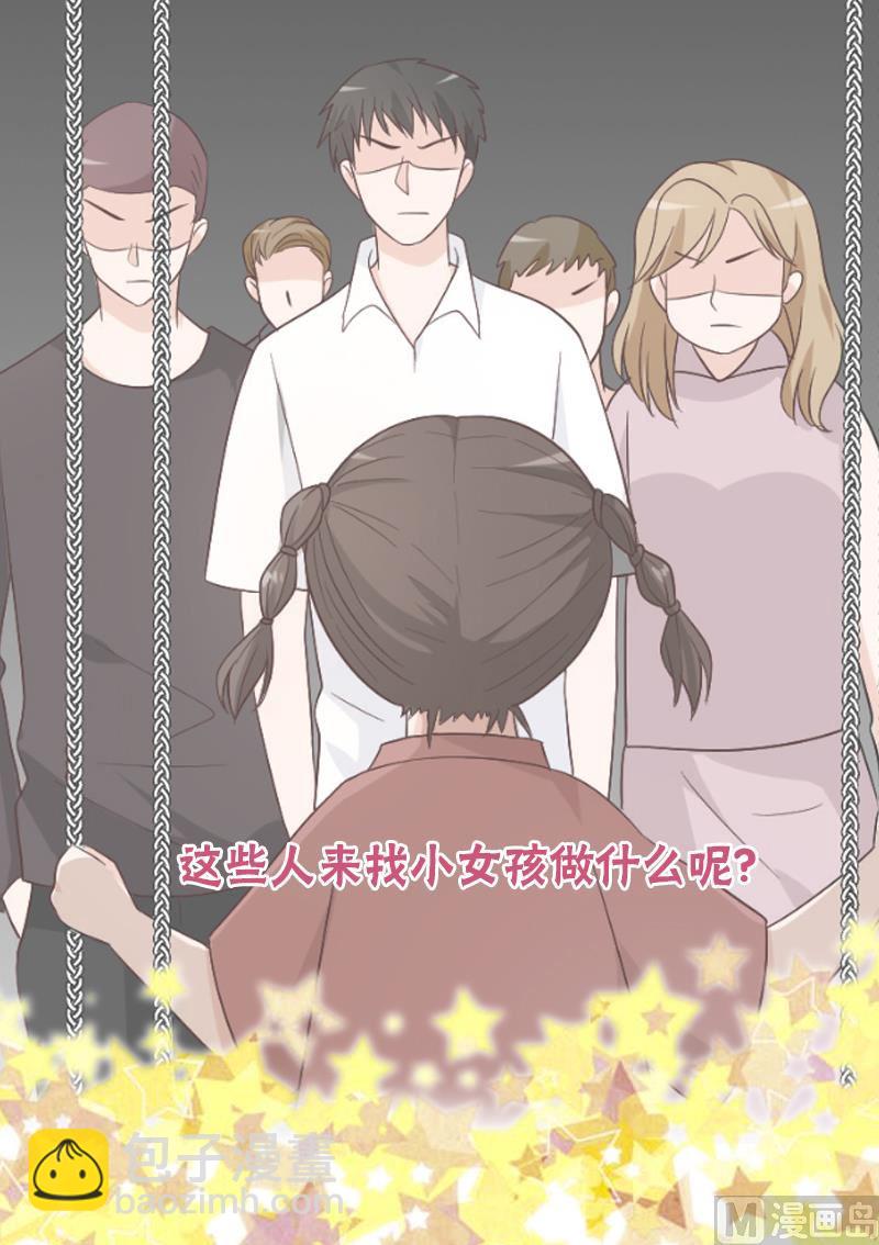 第129话 我们未来的孩子-第129话