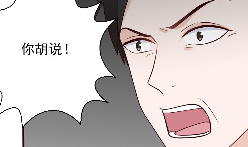 第131话 妥协-第131话