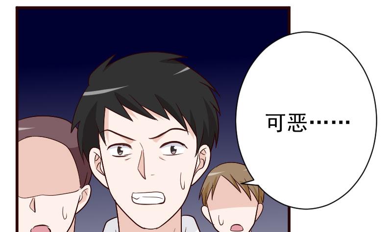 第131话 妥协-第131话