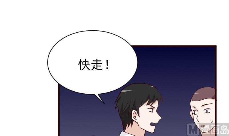 第131话 妥协-第131话