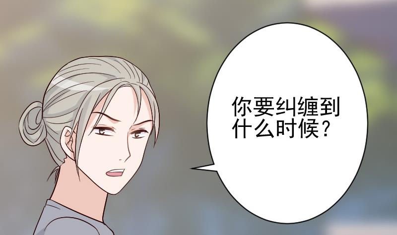 第131话 妥协-第131话