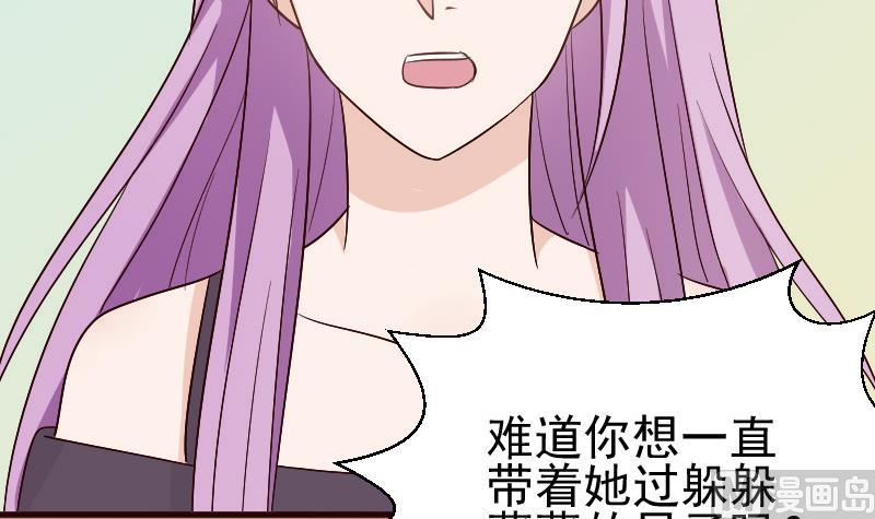 第131话 妥协-第131话