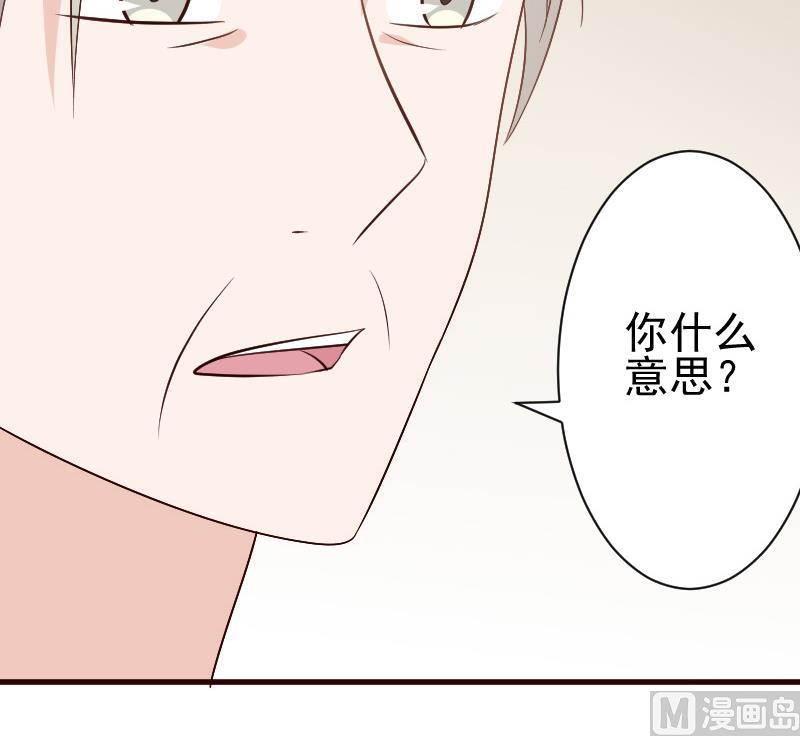 第131话 妥协-第131话
