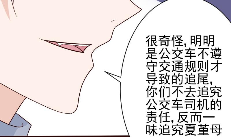 第131话 妥协-第131话