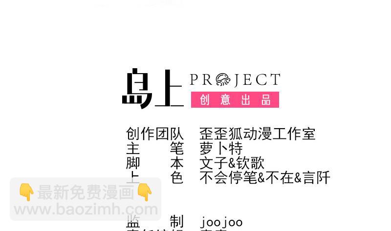 第133话 疑点丛生(1/2)-第133话