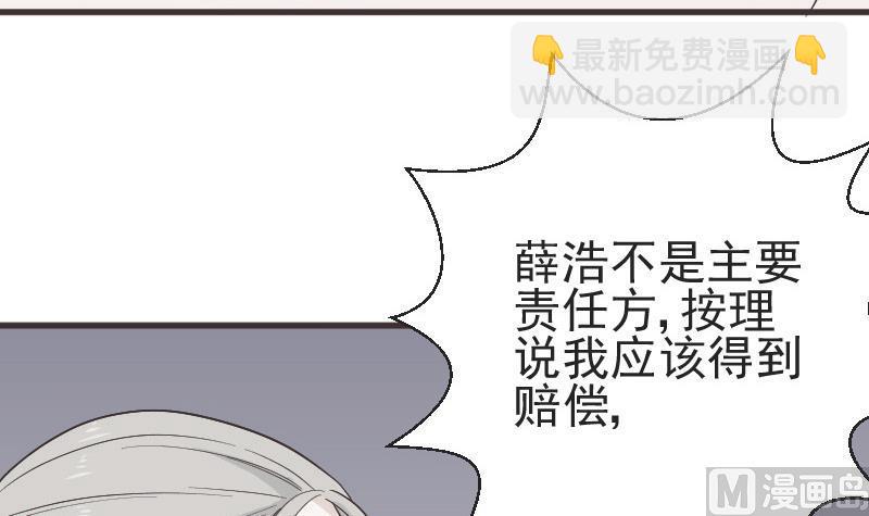 第133话 疑点丛生(1/2)-第133话