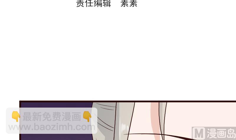 第133话 疑点丛生(1/2)-第133话