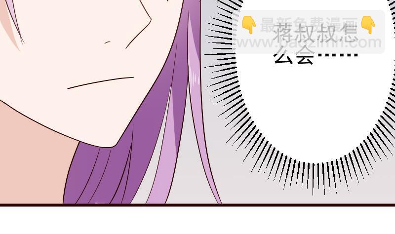第133话 疑点丛生(1/2)-第133话