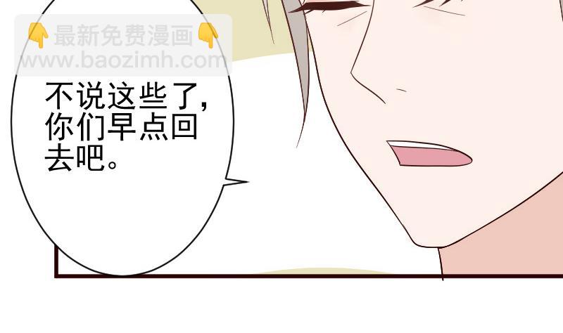 第133话 疑点丛生(1/2)-第133话