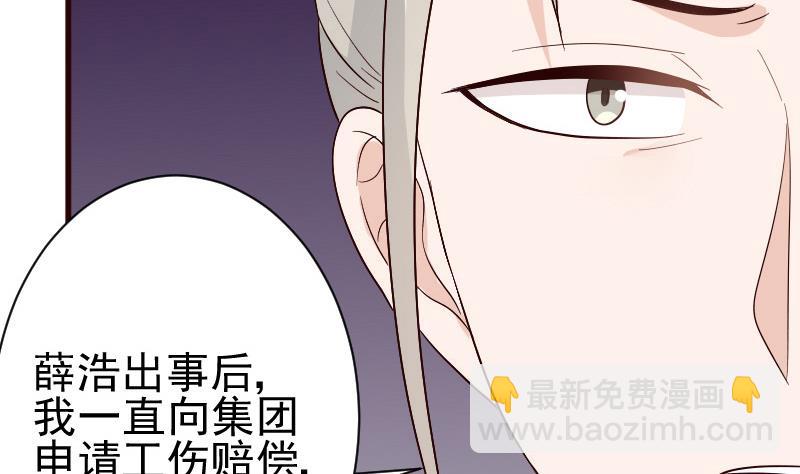 第133话 疑点丛生(1/2)-第133话