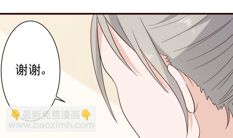 第133话 疑点丛生(1/2)-第133话
