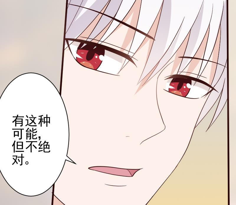 第133话 疑点丛生(1/2)-第133话