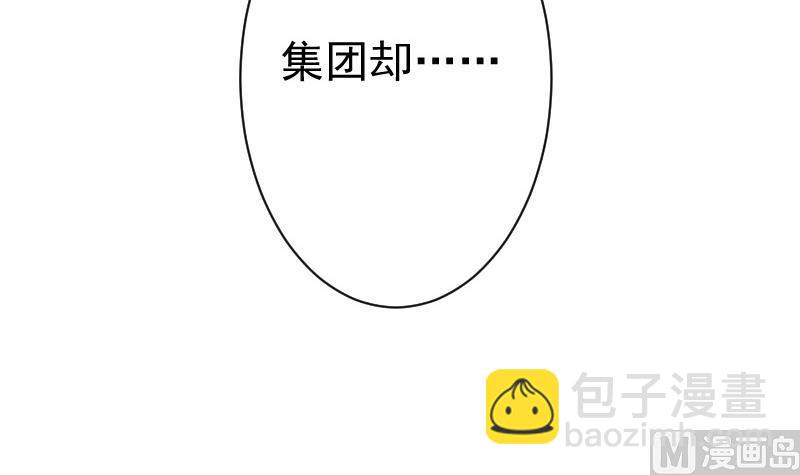 第133话 疑点丛生(1/2)-第133话