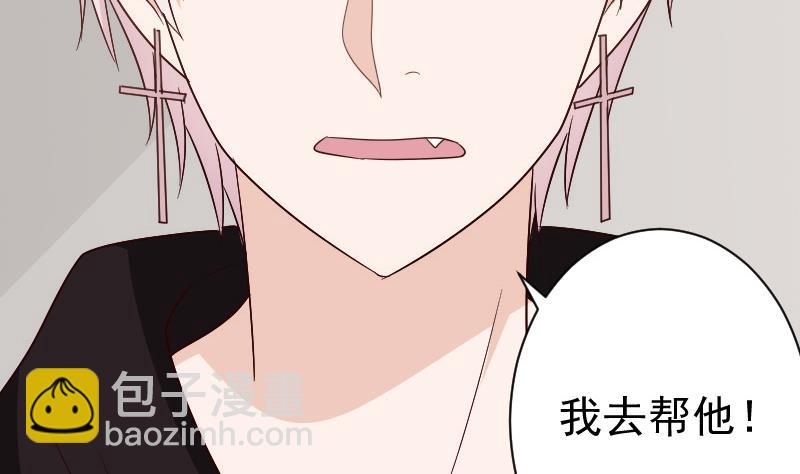 第135话 Leo的顾虑(1/2)-第135话
